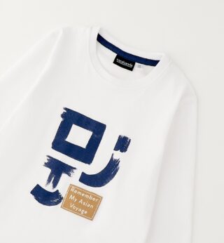Sarabanda T-Shirt "BABY BOY SWEATER"